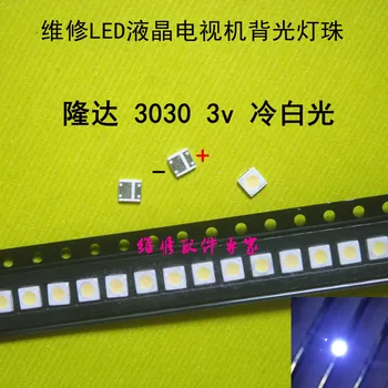 

Lxtar 2000pcs For LED LCD Backlight TV Application LED Backlight 1.5W 3V 3030 115LM Cool white LEXTAR 3030 3V