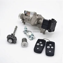 Автозапчасти для 2012- моделей Ho nda Civic полный замок зажигания двери автомобиля сердечник в сборе 06350-TRO-H01