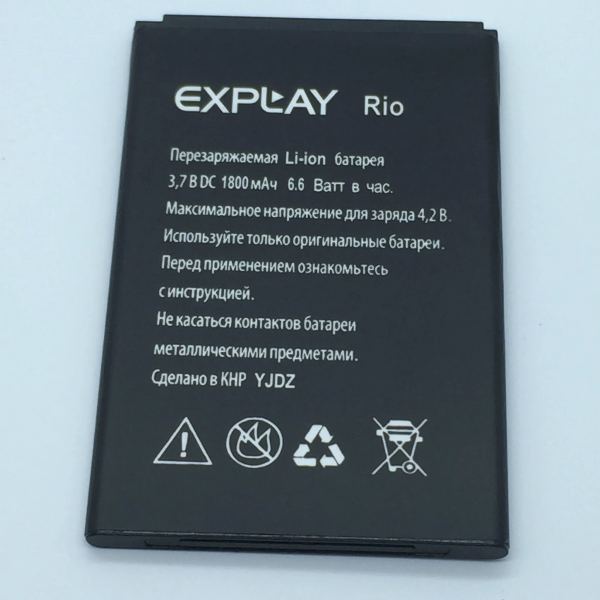 Explay rio аккумулятор