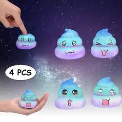 Squeeze игрушки 4 шт Galaxy Poo Ароматические медленно расправляющиеся мягкие игрушки Squeeze игрушки снятие стресса игрушки детей Симпатичные