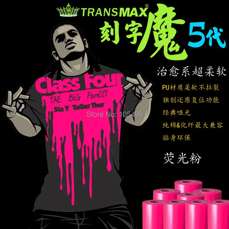 Material de Vinil de Transferência de Calor Rolo a Cor T-shirt Brilham Escuro Azul - Verde 50cm * 25m um Pode Escolher pu no 15 Cheap glow in the