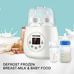 Электрический подогреватель молока для детей, двойная бутылка для кормления грудного молока, подогреватель детского питания и