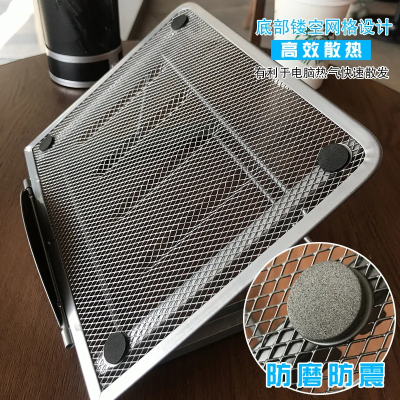 

Platform ventilated foldable Pad Stand devices holder Notebook/iPad/Macbook portable Mesh Metal adjustable Laptop holder 6 Slots