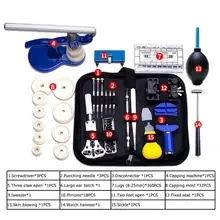 406 шт./компл. высокое качество инструментами для часов, мужские часы Чехол открывалка Ссылка приспособление для удаления внутреннего стерженя набор инструментов для ремонта часовщик инструменты