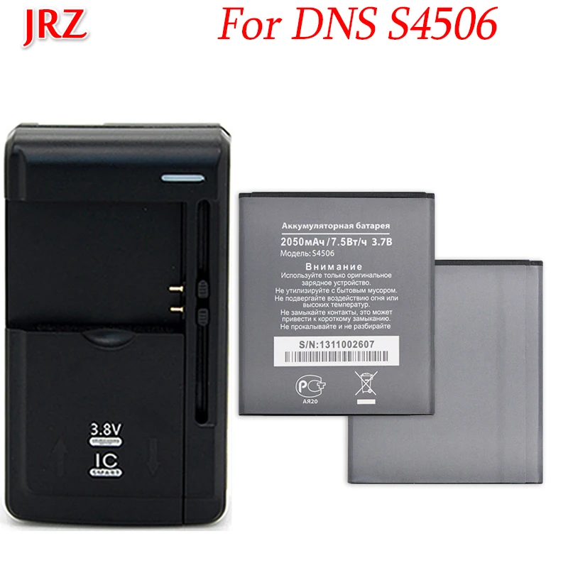1 лот = 2 шт. 2050 мАч аккумулятор для DNS S4506 AT-B45SE Bateria Аккумулятор + Универсальное