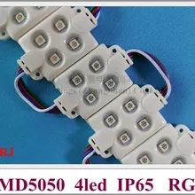 Супер качество высокое яркое впрыска светодиодный модуль водонепроницаемый RGB SMD 5050 светодиодный рекламный светильник SMD5050 RGB 4 светодиодный DC12V 0,96 W IP66