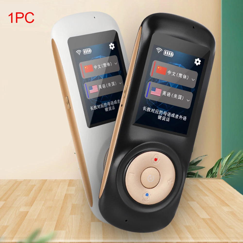 

Instant Wireless Real Time Portable Multi-language Two Way 52 Languages Handheld Smart Voice Translator Mini Interactive