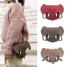 Детская сумка через плечо в форме слона для девочек, милый мини-кошелек для девочек, сумки через плечо, модный кошелек, сумка для монет