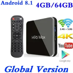 H96 MAX X2 4 ГБ, 32 ГБ, 64 ГБ Android 8,1 ТВ коробка S905X2 USB3.0 1080 P H.265 4 K Декодер каналов кабельного телевидения Google Play H96MAX Smart tv плеер 2 GB 16 GB