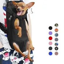 Benepaw Регулируемый Собачий рюкзак кенгуру дышащая Передняя переноска для собаки щенка сумка для переноски домашних животных путешествия ноги, легко подходят 6 цветов