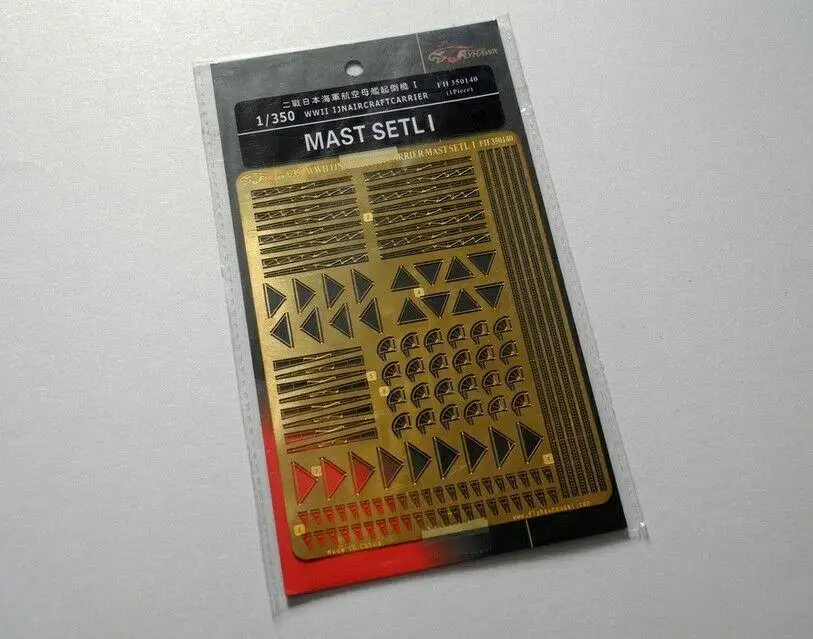 Переносная мачта Flyhawk 350140 1/350 IJN высокого качества Наборы для сборки моделей 