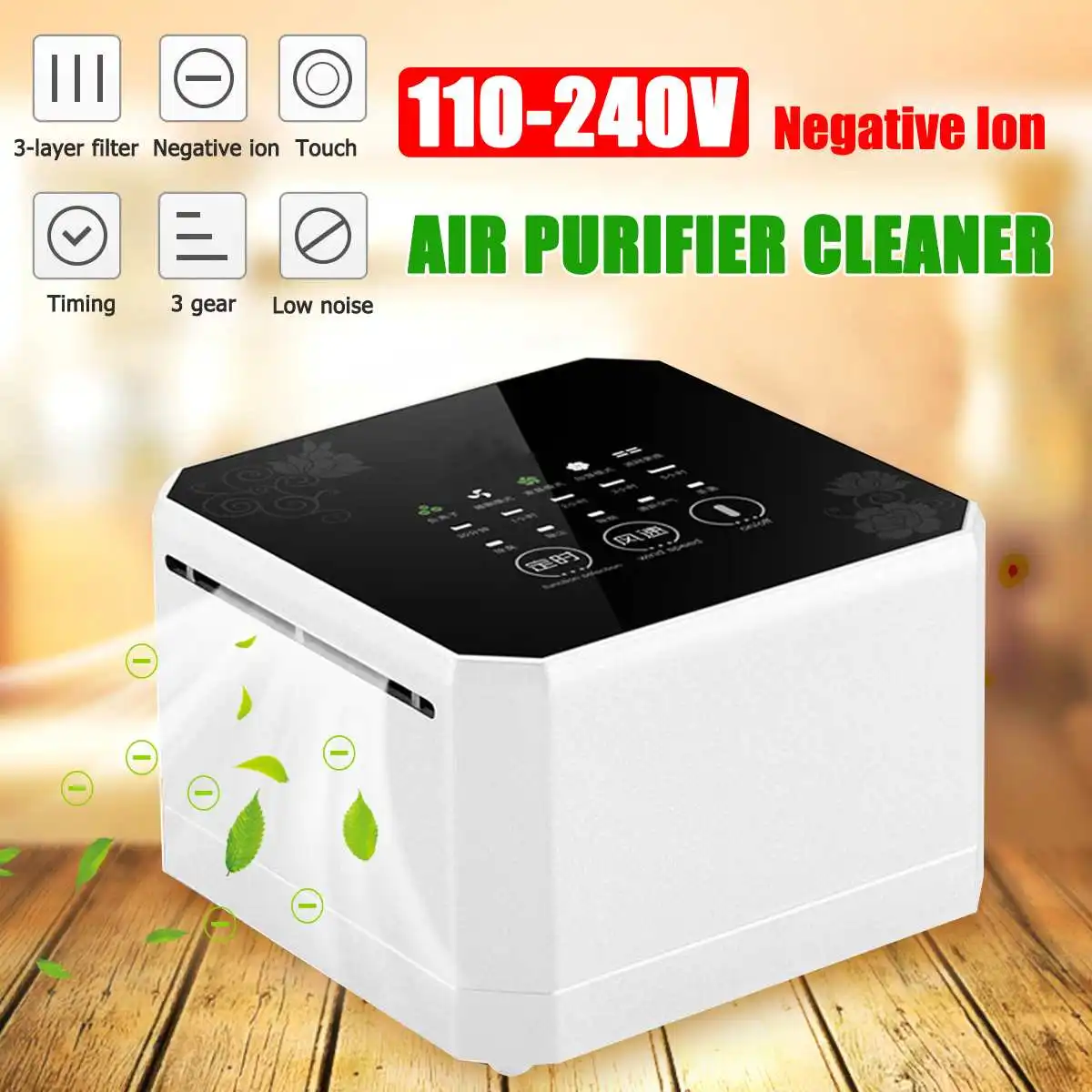 

110-240V Negative Ion Generator Air Purifier 3 Layers Filter Desktop Mini 3Gear Air Purifier Cleaner For Home Office Use