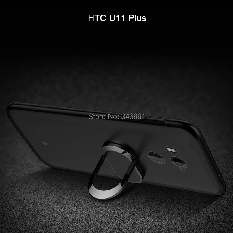 Чехол Funda для HTC U11 Plus роскошный мягкий черный силиконовый Магнитный чехол с