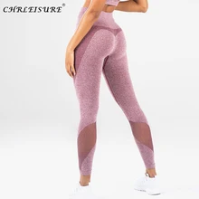 CHRLEISURE модные Бесшовные Леггинсы для женщин с эффектом пуш-ап, сетчатые леггинсы с высокой талией, штаны, спортивная одежда