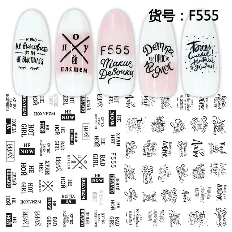 

1Pc 3D Super Thin Black Russia Letter Word Nail Stickers Tips Nail Art Adhesive Decals Russian Cool Design Nail Wraps Manicure