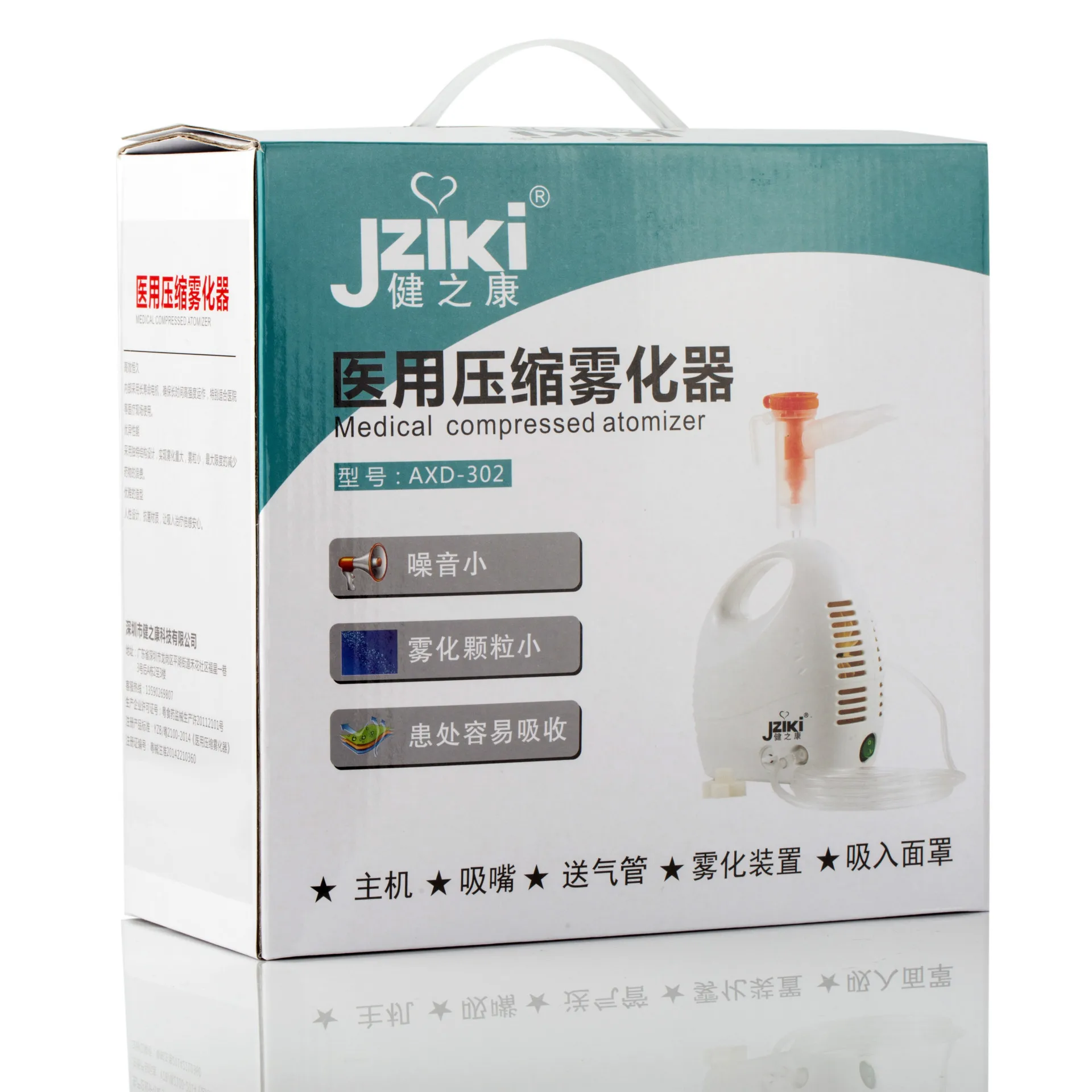 Семейный медицинский сжатый ингалятор для взрослых и детей, ингалятор для астмы, медицинский ручной автоматический аппарат для приготовления на пару