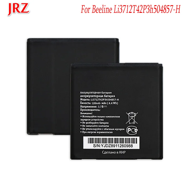 JRZ 3 7 V 1200mAh Li3712T42P3h504857-H аккумулятор для телефона | Мобильные телефоны и аксессуары
