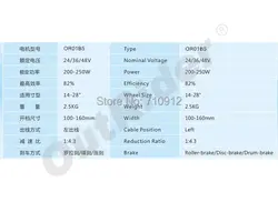 Нет Грузовые 36V250WRear дисковые тормоза 7 скорости зал/нет зал Ebike узел деталей двигателя 300rpmOR01B5