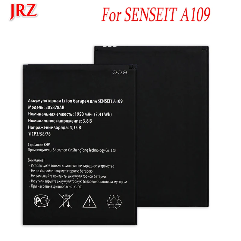 

1950mAh 305878AR Battery for SENSEIT A109 Accumulator High Quality