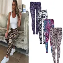 Модные повседневные женские эластичные леопардовые леггинсы с высокой талией, фиолетовые, белые, красные, желтые