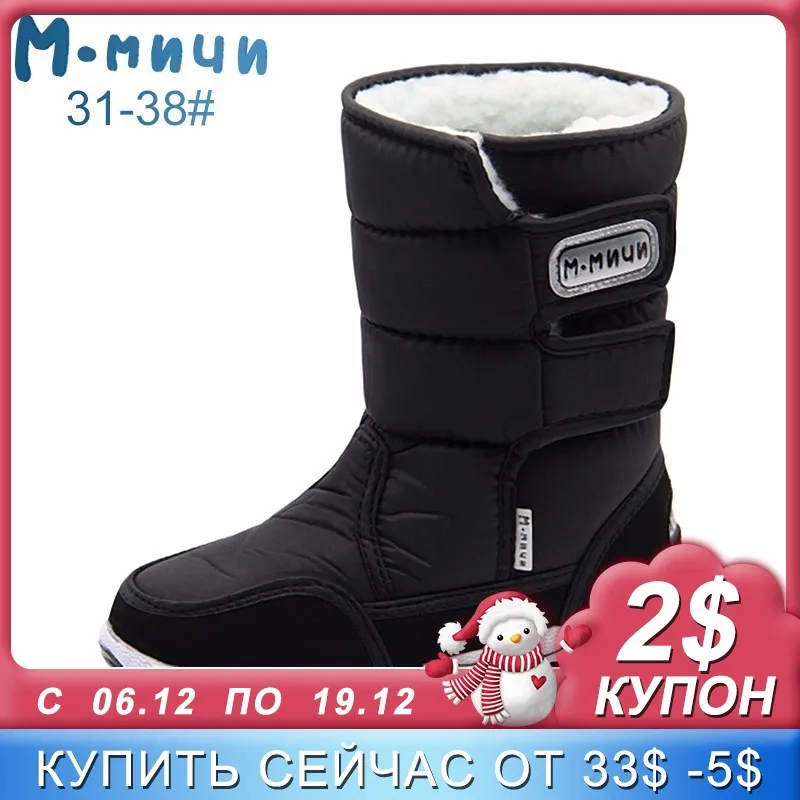baratas MMNUN 2018 Sapatos de Inverno Para Crianças Botas de Inverno Quente Unisex Crianças Inverno Botas de Neve Sapatos De Bebê Criança Bota Tamanho 31 38 ML930C