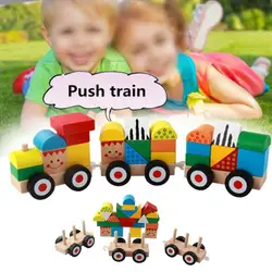 Детские игрушки дети прицепы деревянный поезд автомобиля Конструкторы Геометрия цвет развивающая игрушка кубики ребенок образование