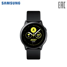 Смарт-часы Samsung Galaxy Watch Active