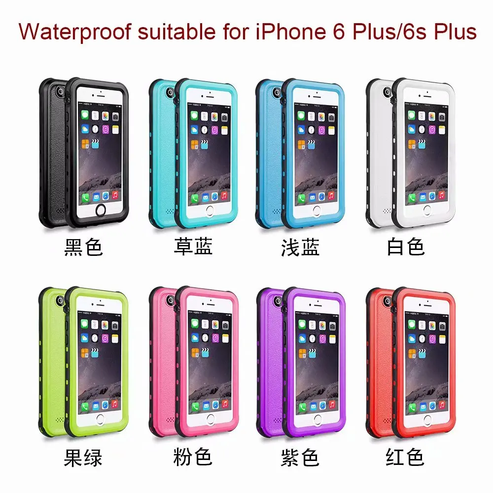 Водонепроницаемый чехол для iPhone 6 6S 7 8 Plus 5 ярких цветов ударопрочный из