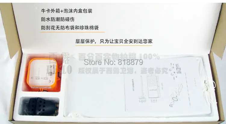 AP9701WEB B