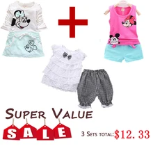 Костюм из 3 предметов; большая акция; одежда для маленьких девочек; костюм для маленьких девочек с рисунком; специальная цена