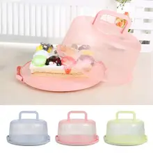 Портативный еда Сохранение Коробка для хранения фрукты овощи свежие коробка пластик круглые коробки для торта Свадебная вечеринка кухня