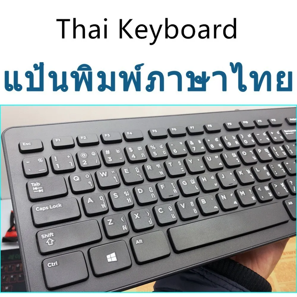 

1 Piece Original Thailand Thai Layout Keyboard USB Wired Waterproof Keyboard For Dell genuine packing