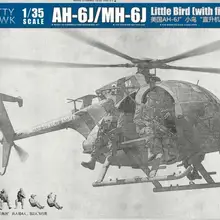 Kitty Hawk 50004 1/35 AH-6J/MH-6J маленькая птичка w/фигурки Сборная модель