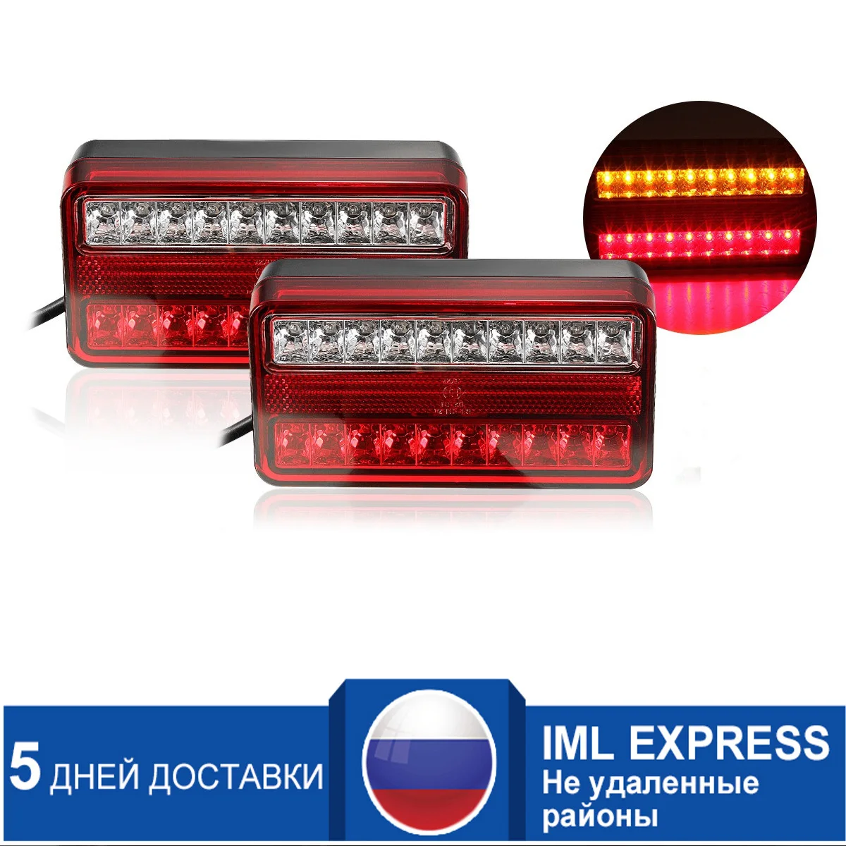 2X 20 LED Car Truck Trailer Tail Lights Turn Signal Reverse Brake Rear Stop Lamp