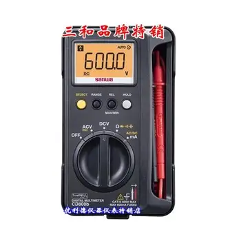 

Sanwa CD800B Digital Multimeter, True rms Multimeter Data Lock On and Off Buzz Automatic Power Saving
