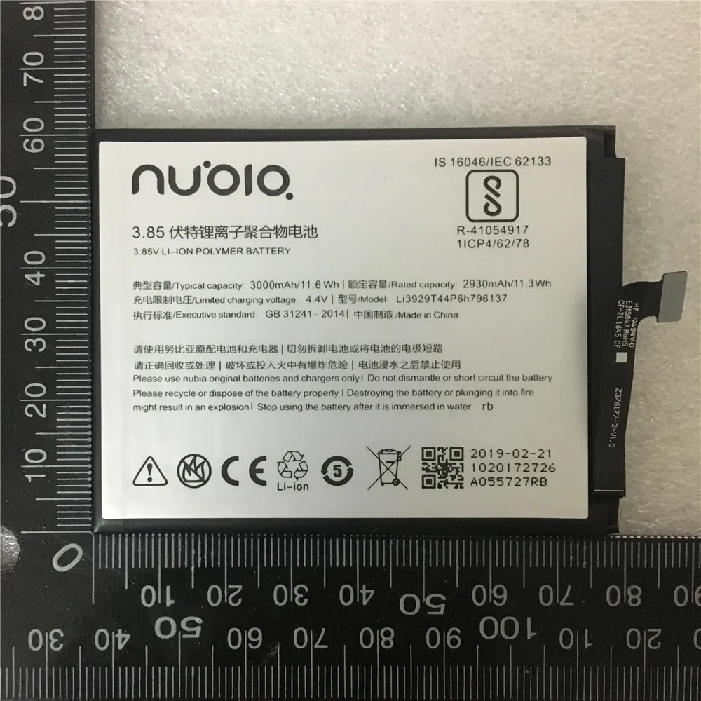 Li3929T44P6h796137 батарея для ZTE Nubia Z11miniS Z11 мини NX549J Z17mini Z17 мини NX569H NX569J батарея 3000 мАч