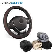 FORAUTO чехол рулевого колеса автомобиля крышка рулевого колеса подходит для большинства автомобилей 37 см/38 см Авто аксессуары авто-Стайлинг кожа Универсальный