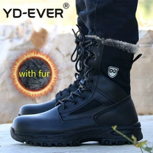 Мужская Рабочая безопасная теплая обувь с хлопчатобумажными стельками со стальным носком, большие размеры зимняя меховая оснастка на платформе, мужские военные ботинки