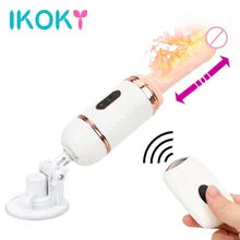IKOKY Dildo Vibrator Automatic Sex Machine Heated Telescopic Vibrators Sex Toys for Women Female Masturbation Remote Control