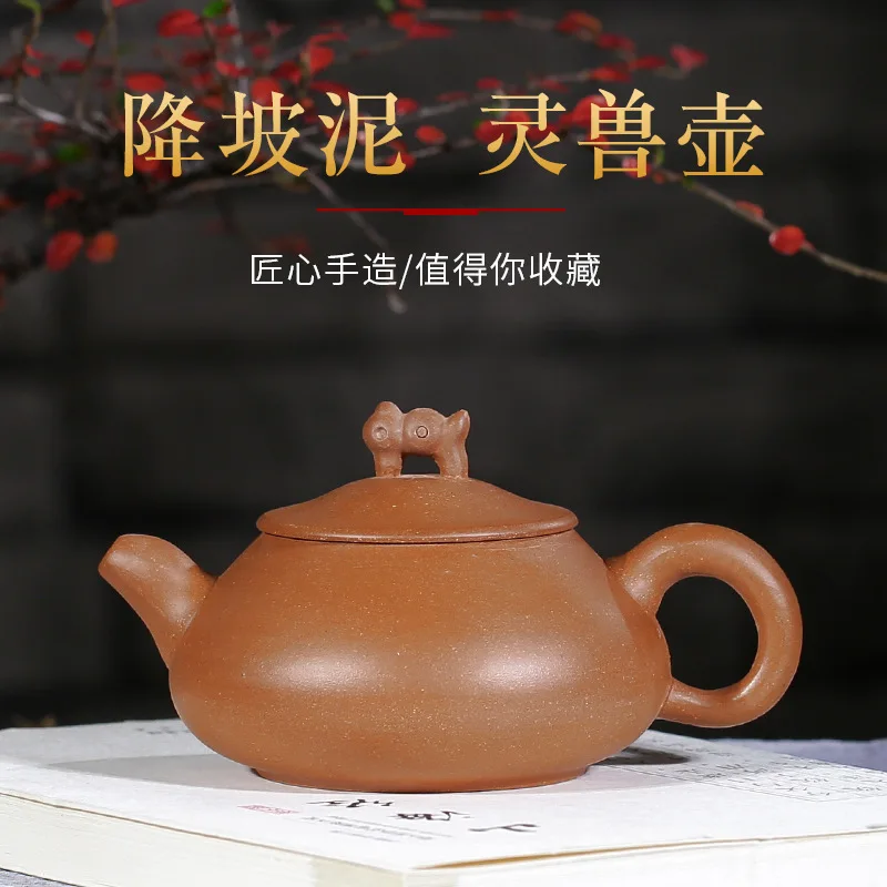 

Hundred Believe Dark-red Enameled Pottery Teapot Yixing Gift Raw Ore Downhill Clay Animal Pot Teapot