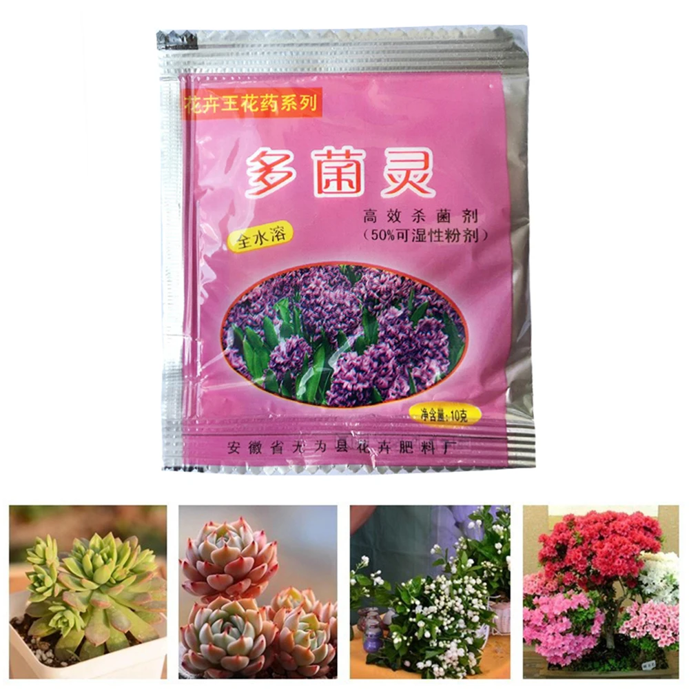 

Carbendazim Bulbs Plants Rooting Growth Hormone Drugs Sterilization Pesticides Fungicides Insecticides Pharmacy Fertilizer 1 Bag