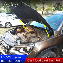 Per VW Tiguan MK1 2010-2017 Auto Refit Bonnet Hood Shock Gas Ascensore Barra sostegno Asta di Supporto Auto-styling
