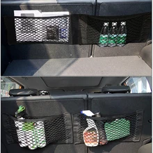 Черный 50x25 см Автомобильный багажник для хранения эластичная Сетчатая Сумка для автомобиля Волшебная клейкая лента держатель карманный органайзер автомобильные аксессуары