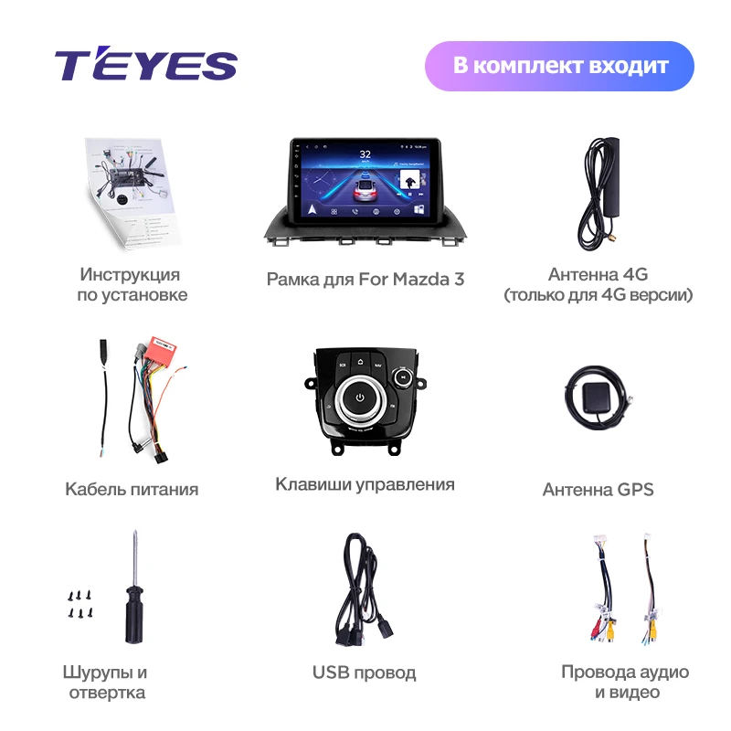Excellent TEYES CC Car Radio Multimedia No 2 Din Android Video Player Navigation GPS For Mazda 3 Axela 3 BM 2013 2014 2015 2016 3 Excellent TEYES CC Car Radio Multimedia No 2 Din Android Video Player Navigation GPS For Mazda 3 Axela 3 BM 2013 2014 2015 2016 3