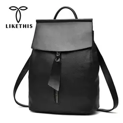 LIKETHIS 2019 женский рюкзак дорожная сумка для женщин минималистичный дизайн маленький галстук на молнии повседневный рюкзак Mochila женский