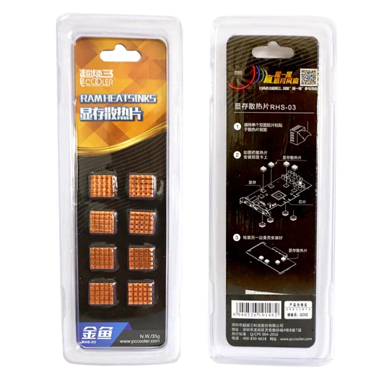 FREE Shipping 8Pcs/Pack Copper RHS 03 Ram Heatsink For DDR DDR2 DDR3