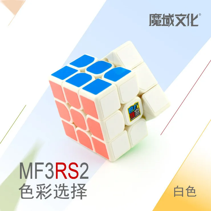 Новое поступление из Moyu Yuhu: Mofangjiaoshi 3 слоя Mf3rs2 3x3x3 куб магический куб V2 черный/stickerless головоломка, куб, игрушки для детей, Mf8828