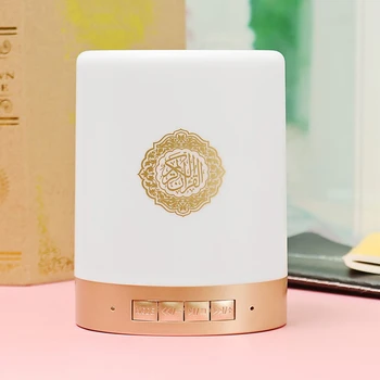 

Hot-Wireless Bluetooth Speaker Colorful Led Light Quran Koran Reciter Muslim Speaker Support Mp3 Fm Tf Card Radio Remote Control