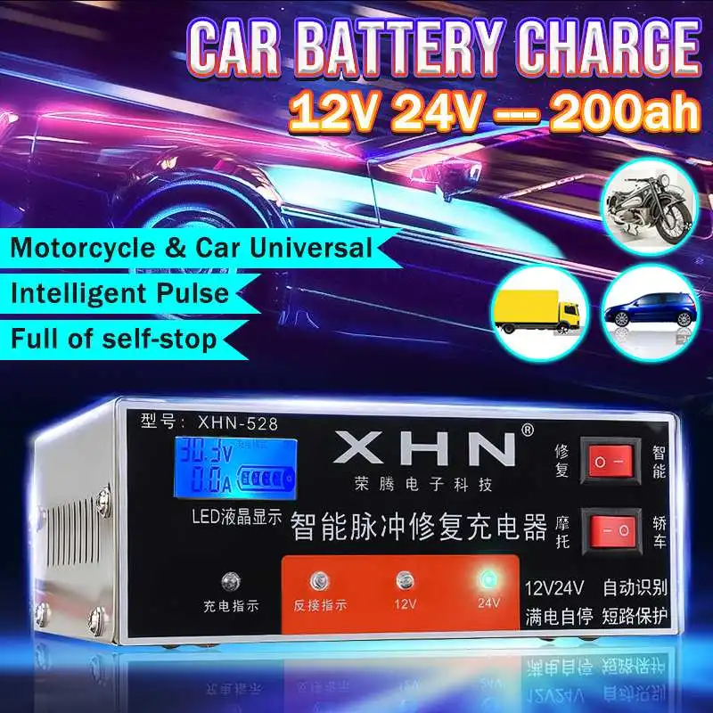Car Battery Charger 200AH Intelligent Pulse Repair LED Display Voltage Automatic Charging Motorcycle 12V/24V