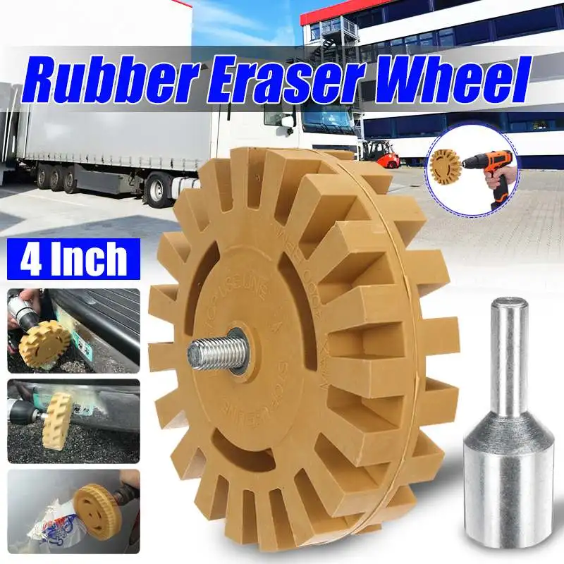 4 inch 25MM Universal Rubber Eraser Wheel For Remove Car Glue Adhesive